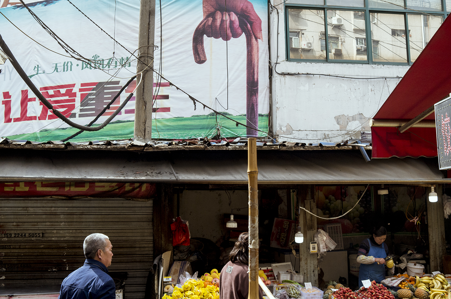 Photography by Liu Tao