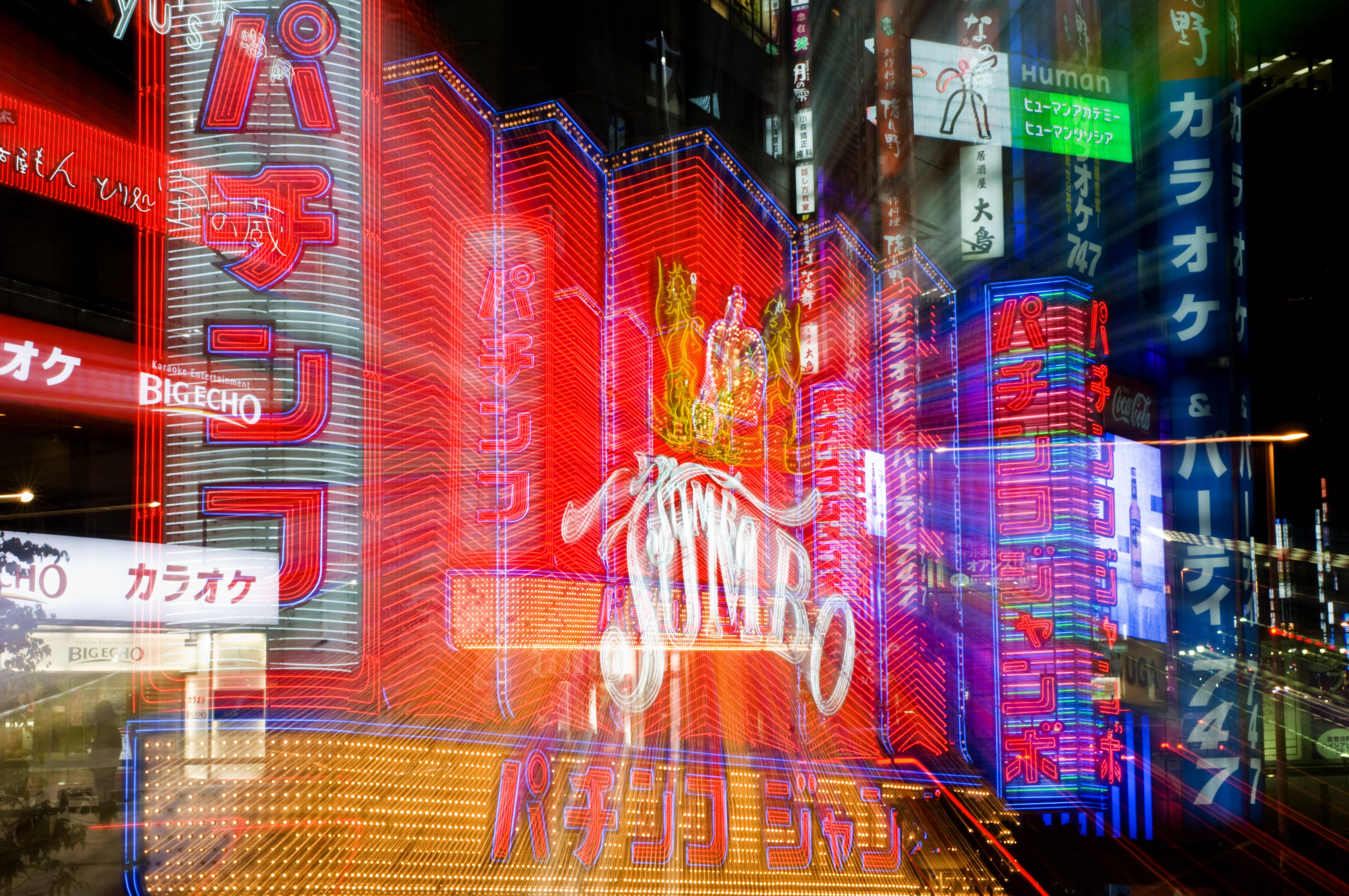 imago/Danita Delimont